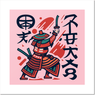 Japanese samurai ninja Posters and Art